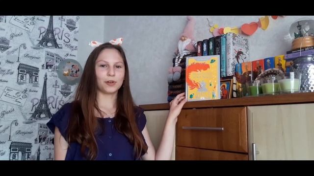 Частина 2/ "Мандрівний замок Хаула"/ BookAsia