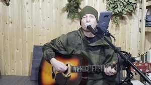 "Стук".Кино.Кавер.