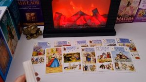 УЗНАЕМ ☎️ ЧТО ПРОИСХОДИТ В ЕГО ЖИЗНИ ПРЯМО СЕЙЧАС ⁉️