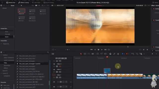 다빈치리졸브 Power Bins를 이용한 심플 줌(Zoom) 트랜지션 템플릿 5종 배포 / Davinci Resolve Zoom Transition