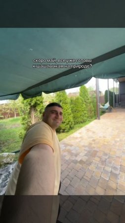Уже май скоро, готовы к сезону шашлыков?