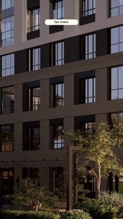 Красноярск | ЖК Три Клена Записаться на консультацию  8913-590-4795 Анатолий