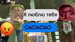 😰МОЙ ПАРЕНЬ ОКАЗАЛСЯ ВЛЮБЛЁН В МОЮ ЛП-ЭШКУ😤ПОДБОРКА ИНТЕРЕСНЫХ ИСТОРИИ РОБЛОКС 🌿