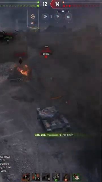 Статист против раков #shorts #wot #worldoftanks смотреть онлайн