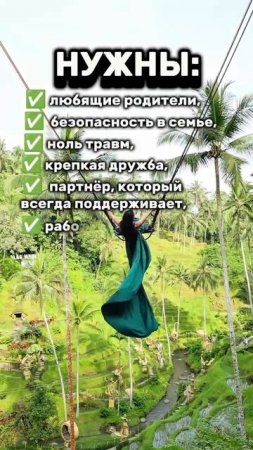 Психотерапия – это гигиена для мозга!
 Не ждите, пока «прижмёт»!