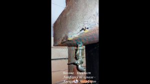 Лайфхак. Купить твёрдотопливный котёл с правильным выходом дымохода