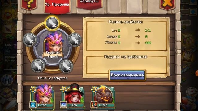 Битва замков: баг с Гарпией в КБ, эво и тест Леди Лео,Треанта,Седны,Профессора Риббита смотреть онлайн