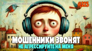 МОШЕННИКИ ЗВОНЯТ | СКЛАД ВРЕМЕННОГО ХРАНЕНИЯ WILDBERRIES | СМЕШНАЯ ПОДБОРКА РАЗГОВОРОВ С ЖУЛИКАМИ