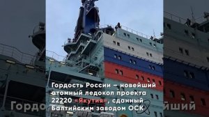 Немного о развитии российского кораблестроения !!!