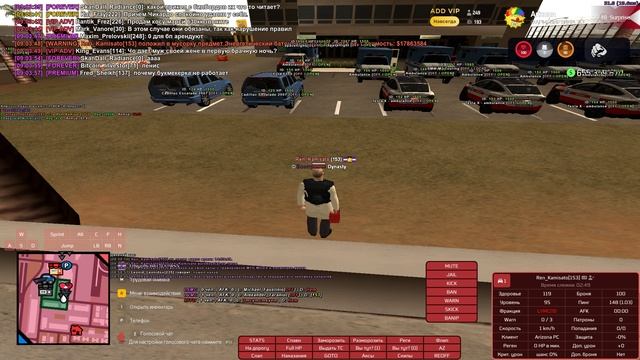 Grand Theft Auto  San Andreas 2025.04.02 - отчёт