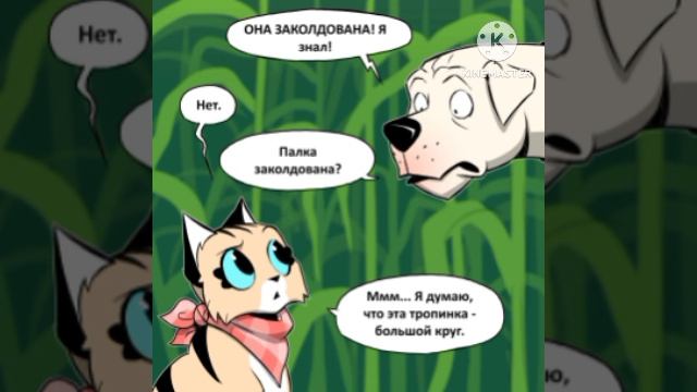 ПИКСИ И БРУТ ПИКСИ ПОТЕРЯЛСЯ ОЗВУЧКА КОМИКСОВ