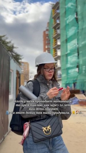 Видео для мотивации #КГАСУ