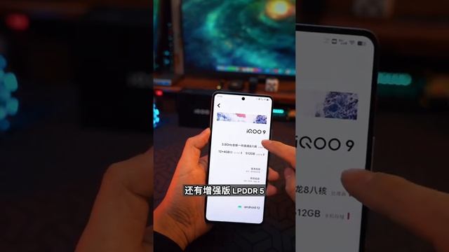 IQOO 9 Pro Unboxing and Gaming Test смотреть онлайн