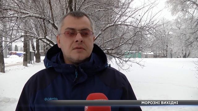 У Сумах очікують морозну погоду