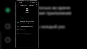 Как исправить проблему с нестабильным сетевым подключением в CapCut |Нестабильня сеть шаблона CapCu