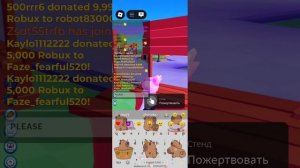 Пожертвования робуксов в роблокс часть 1