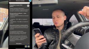 Яндекс такси изменил функцию «МОЙ РАЙОН» | Яндекс такси снизил комиссию | Закрыл точку «Б» водителям