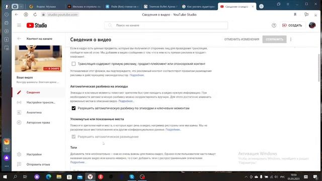 Кенгуру шахматы Элитная арена 1+0