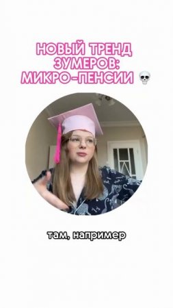 зумеры изобрели рнн