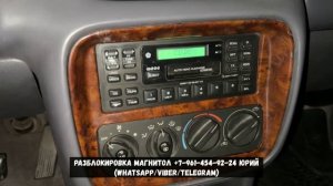 Пароль магнитолы Chrysler Stratus и Крайслер Себринг, Пин код магнитолы и её разблокировка