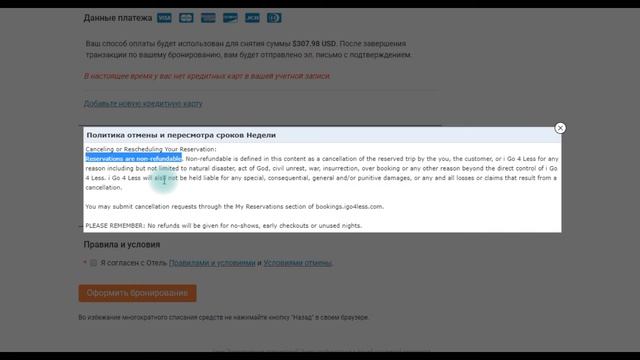 Полный обзор клиентского кабинета I go от Ibuumerang