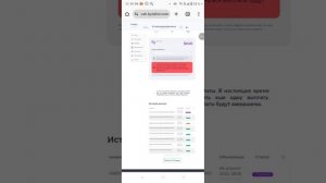 Топовое приложение без вложений