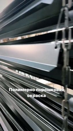 ПОРОШКОВАЯ ОКРАСКА