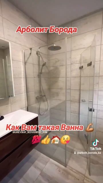 Строительство Модульных Домов Каневской Район