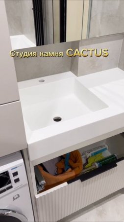 Студия камня Cactus. Изделия из камня от замера до монтажа.
