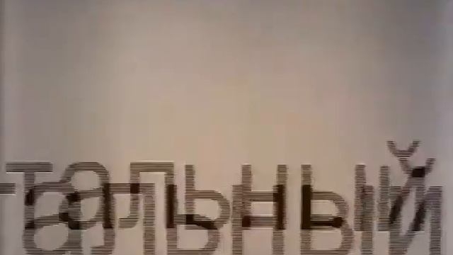 День памяти Михаила Угарова