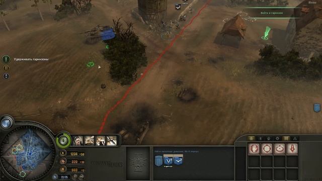 Прохождение Company of Heroes Tales of Valor #2 - Город под Осадой смотреть онлайн