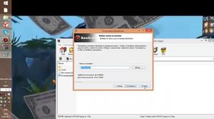 Bandicam-Как крякнуть бандикам!!!