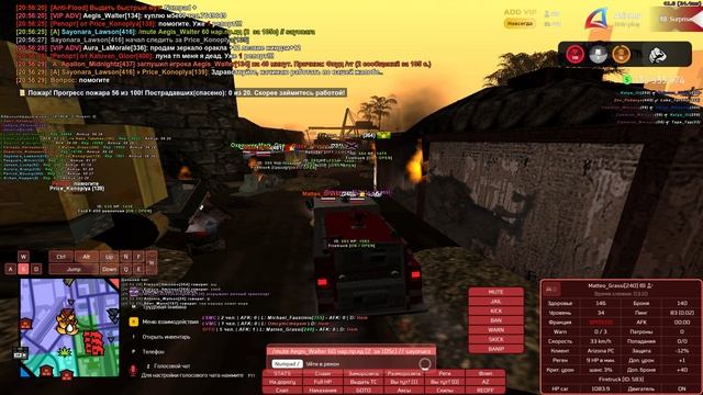 Grand Theft Auto  San Andreas 2025.03.31 - отчёт
