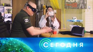 «Сегодня»: 6 апреля 2025 года. 10:00 | Выпуск новостей | Новости НТВ