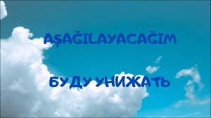 Турецкий язык для начинающих. Rusça fiiller. Турецкие глаголы (58)