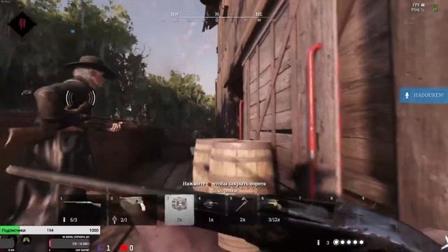 ♂HIGHLIGHT моменты в Hunt Showdown за 300$♂
