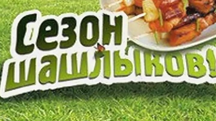 Маринуем грибы и курицу к открытию дачного сезона,быстро и просто,подготовка обеда,рецепт