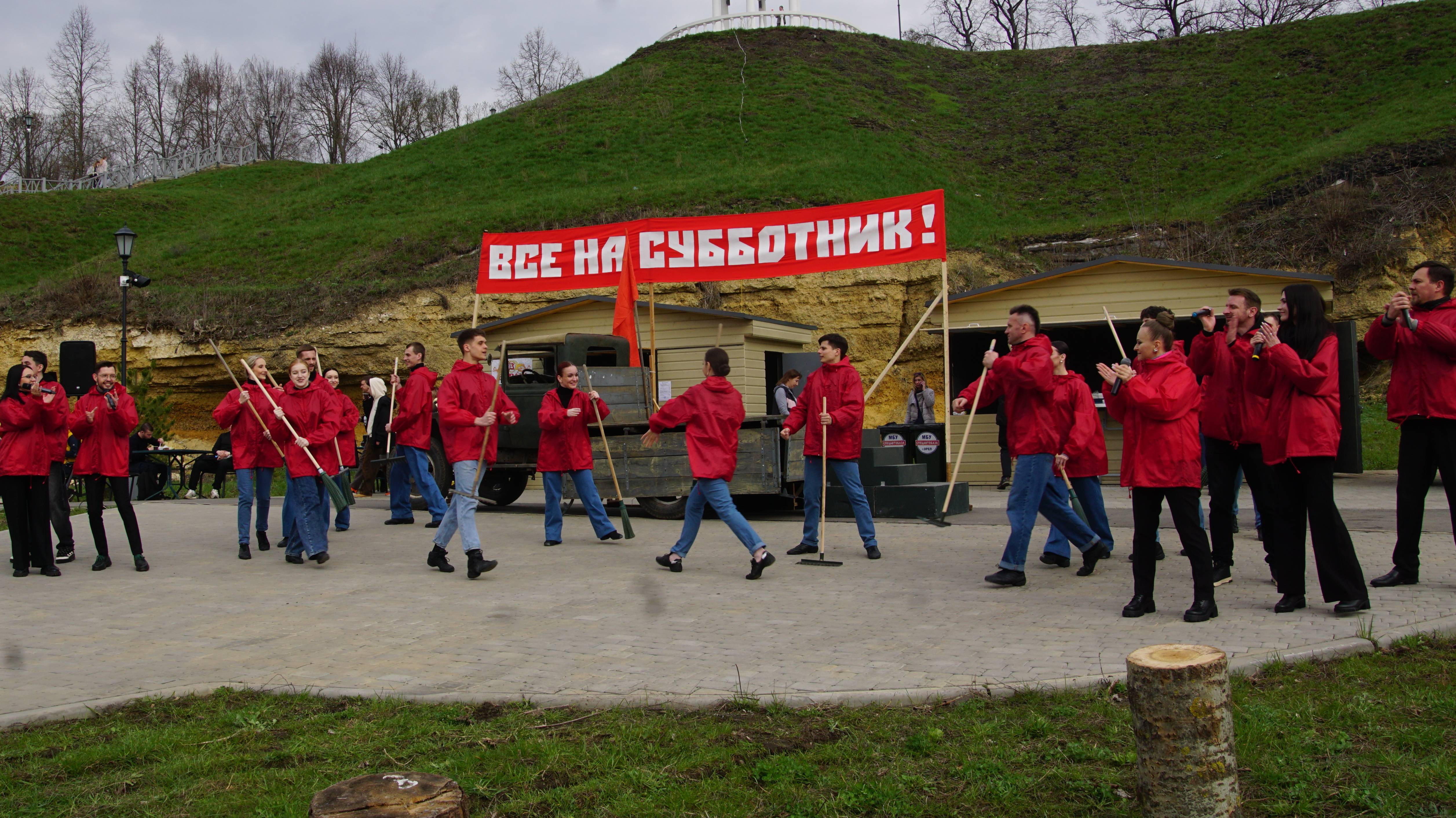 2025.04.05 Субботник смотреть онлайн