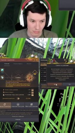 Точу первую Серьгу Харзат на 8 / VIII | #gaming #bdo #точка