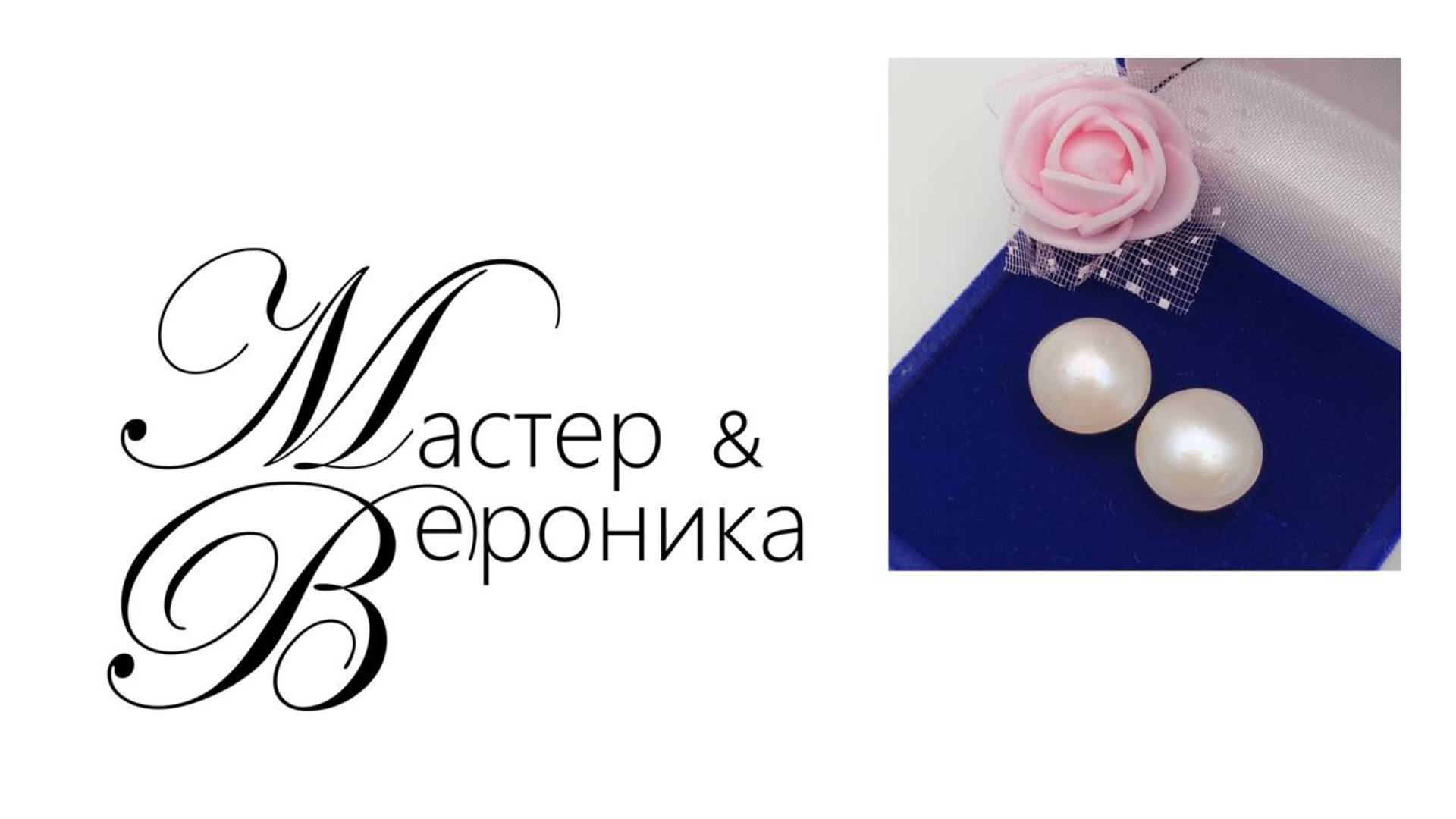 Серьги с морскими жемчужинами Мабэ «Сестры» серебро 925 пробы