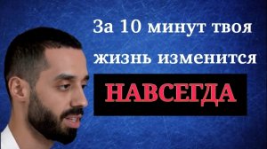 Это ВИДЕО Изменит Твой Мир. Управляй Реальностью через ВОСПРИЯТИЕ. ANAR DREAMS