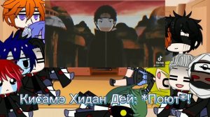 Реакция Акацуки 2 часть. На ТТ, на Сакуру{немного}, на шиппы Акацуки на ТТ.