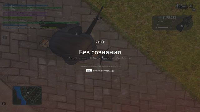 бедный