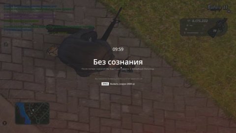 бедный