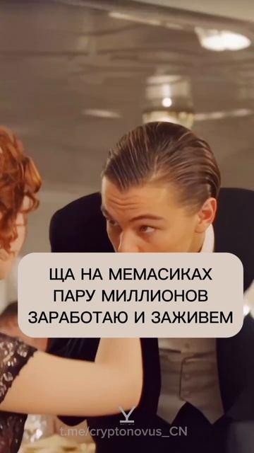 cryptonovus_CN
