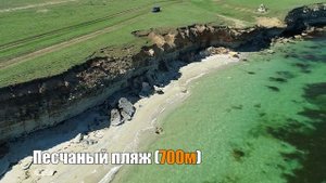 🍿Обзор участка 517 Межводное