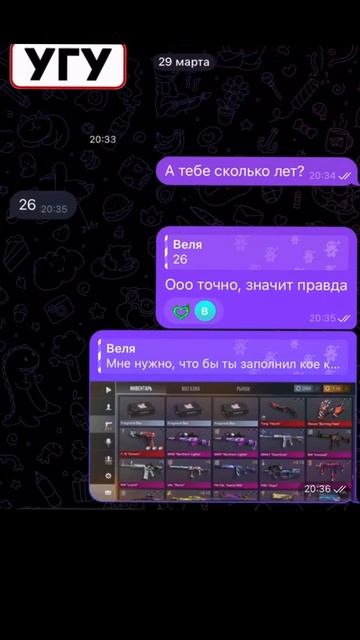 НАПИСАЛ ВЕЛЕ  В КОНЦЕ   веля  velya standoff2