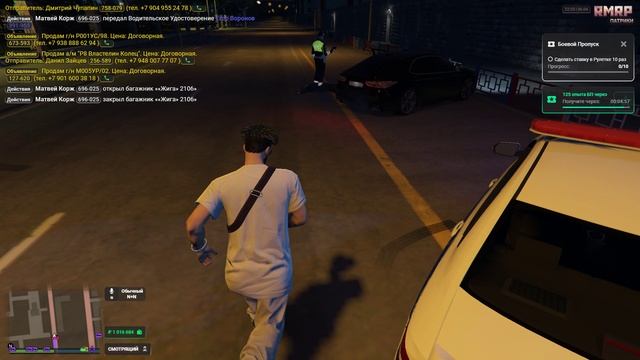 wtf