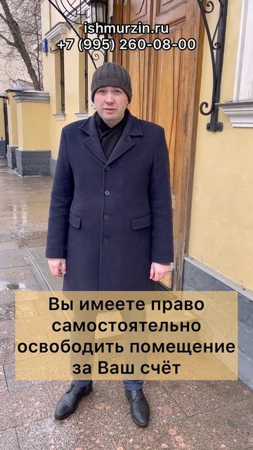 Что делать, если арендатор не платит и не съезжает
