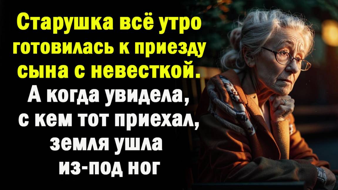 Жизненные истории "Другая невестка!" Истории из жизни / Рассказы / Читаем истории /Слушать рассказы